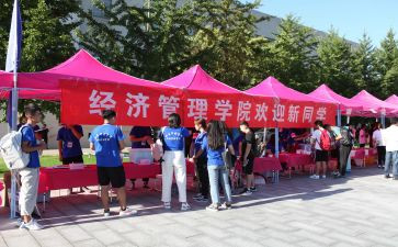 迎新年演讲稿范文8篇