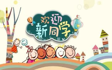 青协迎新活动总结最新7篇