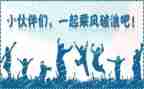 青协迎新活动总结推荐7篇