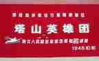 学英雄事迹的心得体会最新5篇