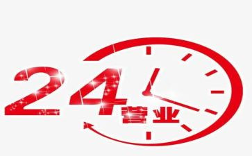 营业科年终工作总结报告6篇