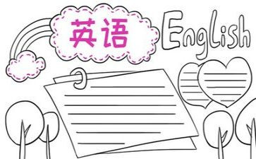 国才杯英语演讲比赛演讲稿7篇