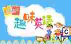 七上英语老师工作总结5篇