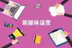 营运工作计划5篇