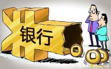 银行安全自查报告推荐8篇