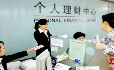 银行个人2023工作总结参考8篇