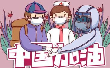 疫情护士年度总结5篇