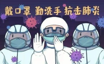 2024护士疫情心得体会7篇