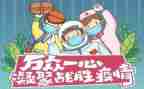 疫情后月工作总结精选5篇