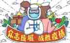 疫情都演讲稿模板6篇