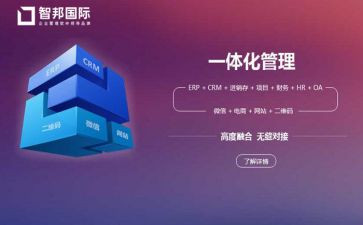 一体化教学心得体会最新6篇
