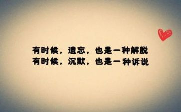 被遗忘的____的作文通用8篇