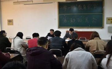 一学一做活动总结8篇