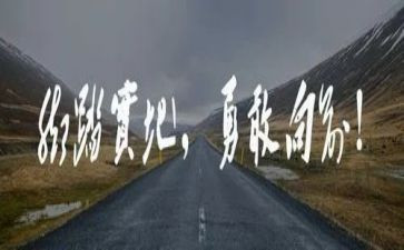 写勇气的作文600字6篇