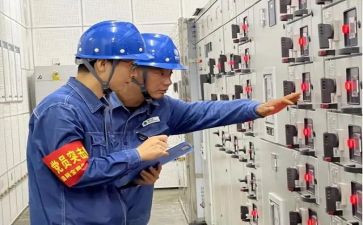 家用电申请书范文最新7篇