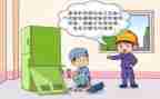 安全教育用电安全教案6篇