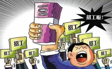 超市试用工作总结5篇