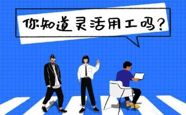 员工试用工作总结通用5篇