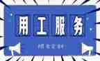 通用工作总结范文最新5篇