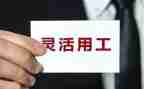 服务试用工作总结5篇