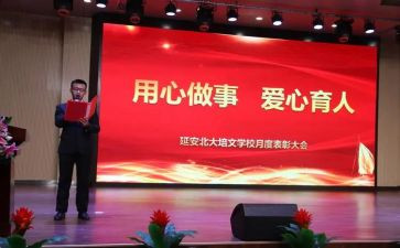 计算机应用心得体会8篇