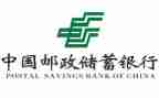 2024年邮储银行工作总结5篇
