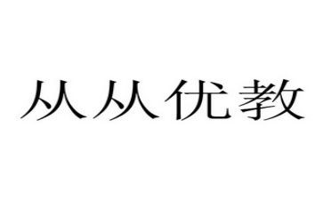 区优教师述职报告推荐8篇