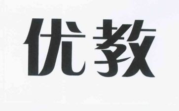 区优教师述职报告7篇