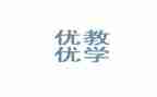 县优教师主要事迹7篇