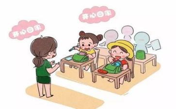 幼师阶段工作总结8篇