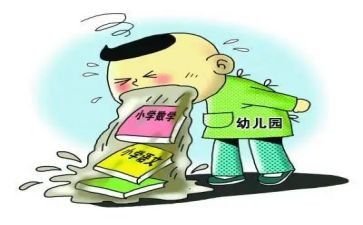 幼小教研活动方案7篇