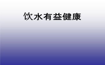 开卷有益作文400字7篇