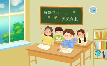 幼儿园中班优质课教案与反思7篇