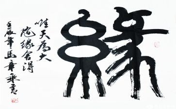 《镜花缘》读后感600字7篇