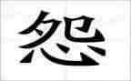抱怨生活作文7篇