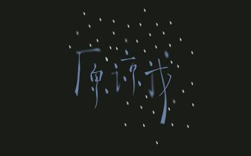 请你原谅我作文6篇
