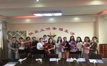 园所文化培训总结7篇