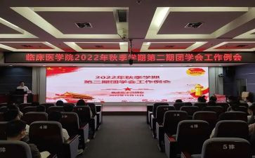 院团委培训心得6篇