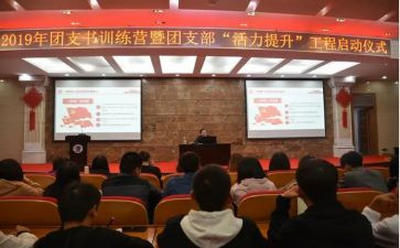 院团委演讲稿优质8篇