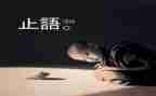 被冤枉的作文参考5篇