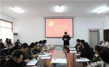 预备党员的入党申请书1500字6篇