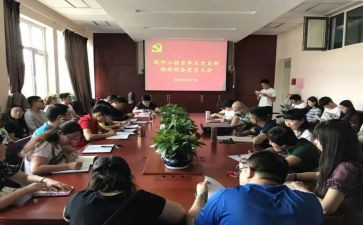 预备党员第三次思想汇报精选5篇