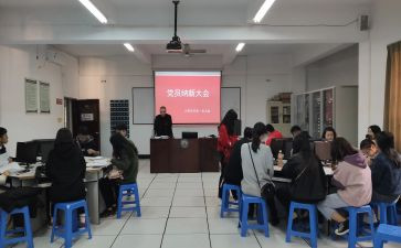 转正的预备党员思想汇报推荐7篇