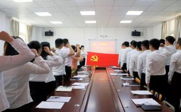 学生预备党员转正的思想汇报6篇