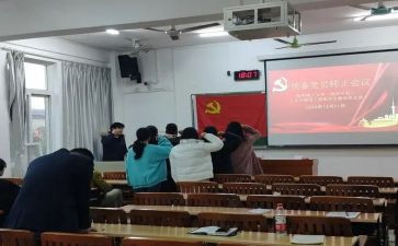 预备党员教师个人思想汇报5篇