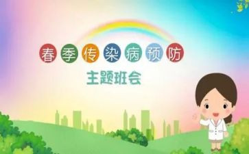 珍爱生命,预防溺水安全教育教案6篇