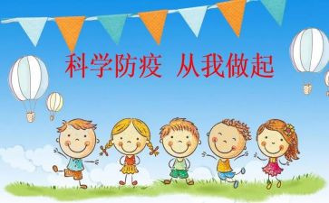 毒品预防的心得体会8篇