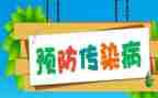 预防接种日活动总结6篇