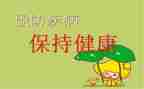 预防溺水从我做起演讲稿5篇