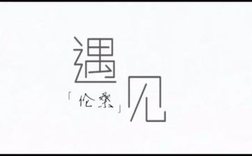 遇见友谊的作文6篇